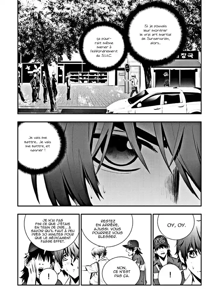 Read The Breaker New Waves FR Manga Online