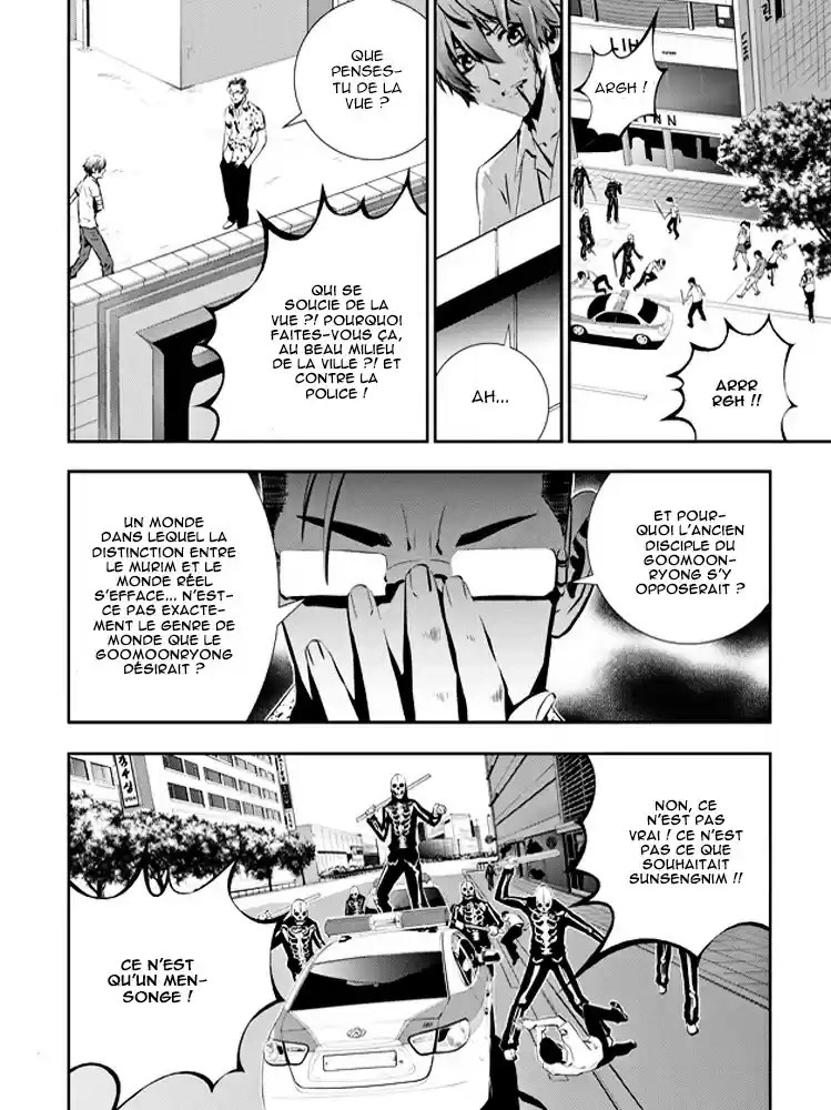 Read The Breaker New Waves FR Manga Online