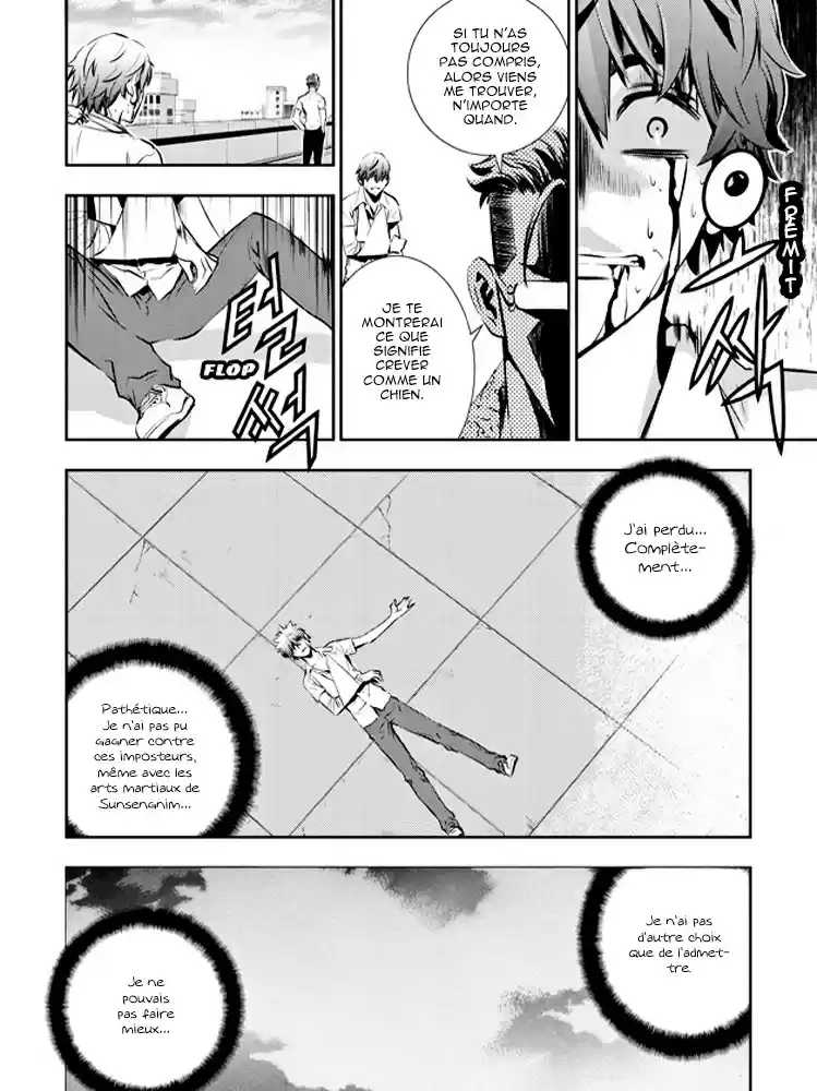 Read The Breaker New Waves FR Manga Online