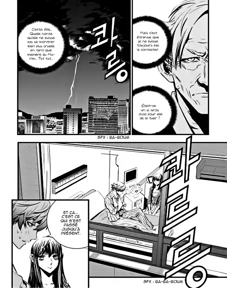 Read The Breaker New Waves FR Manga Online