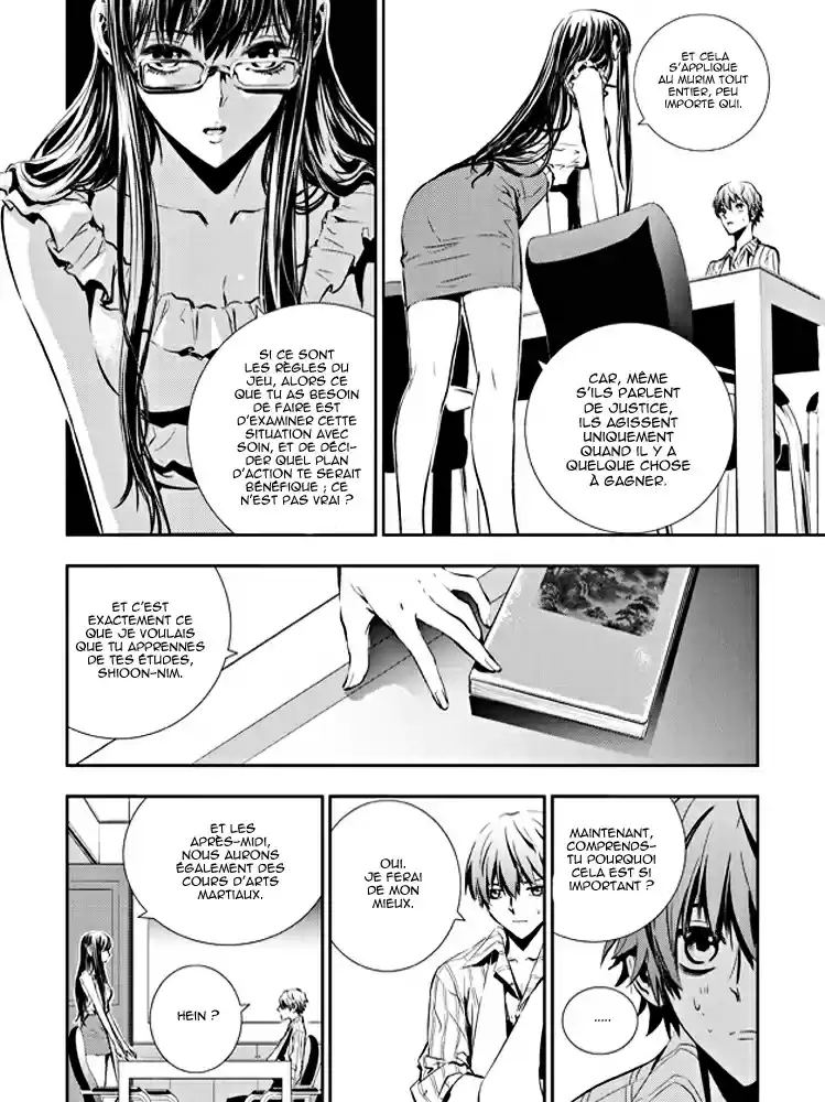 Read The Breaker New Waves FR Manga Online
