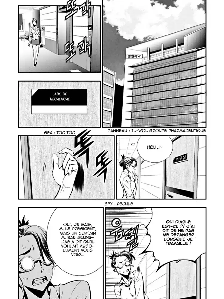 Read The Breaker New Waves FR Manga Online