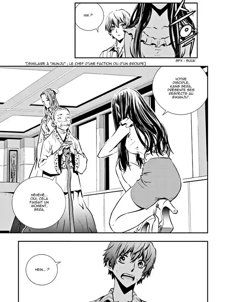 Read The Breaker New Waves FR Manga Online