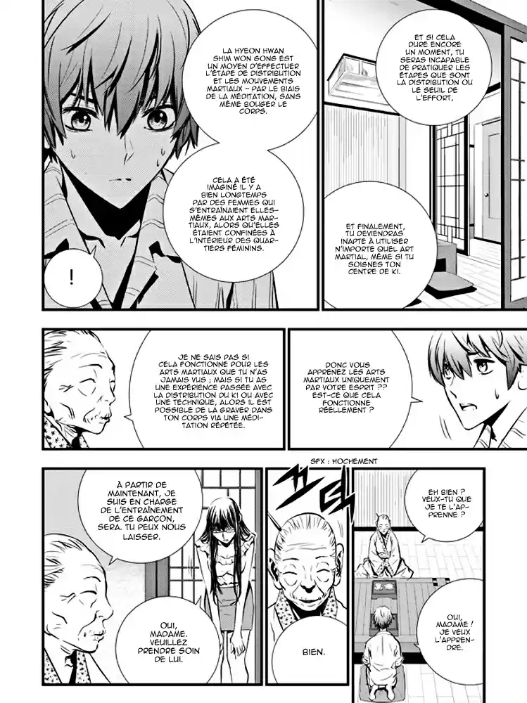 Read The Breaker New Waves FR Manga Online