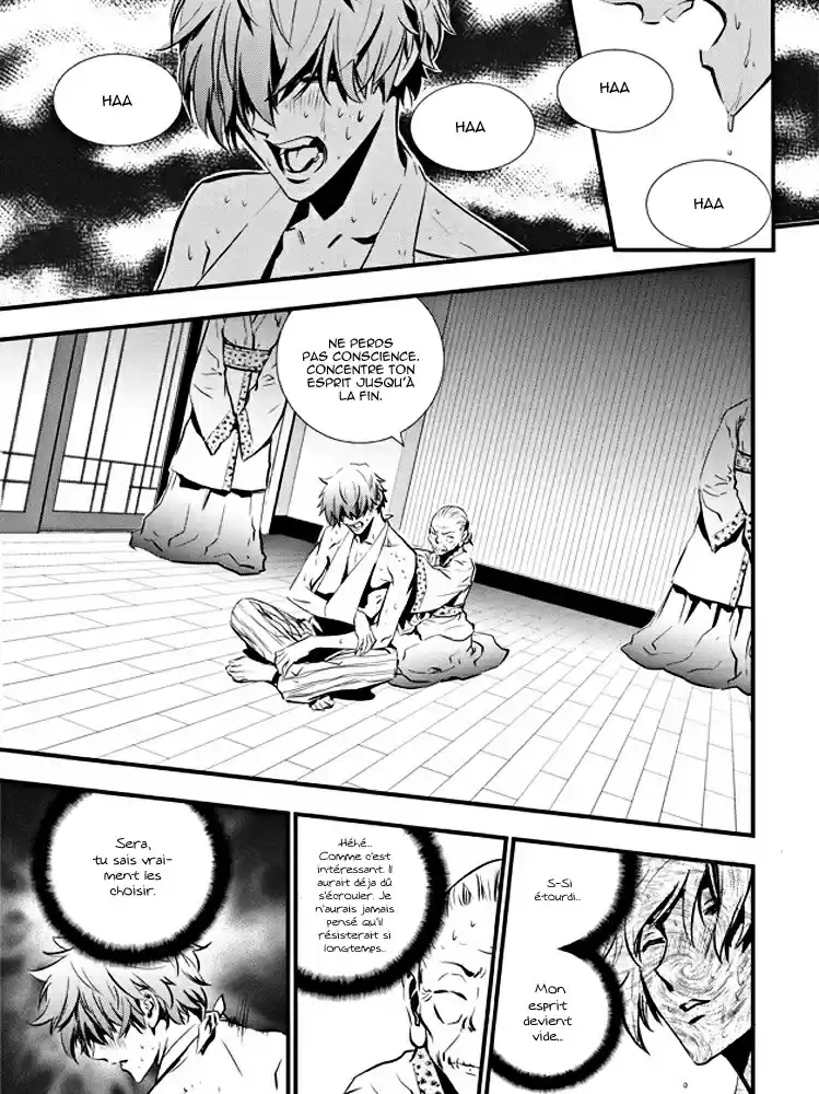 Read The Breaker New Waves FR Manga Online