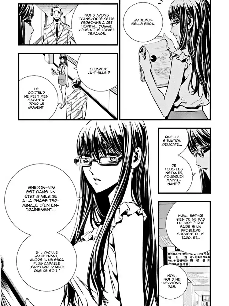 Read The Breaker New Waves FR Manga Online
