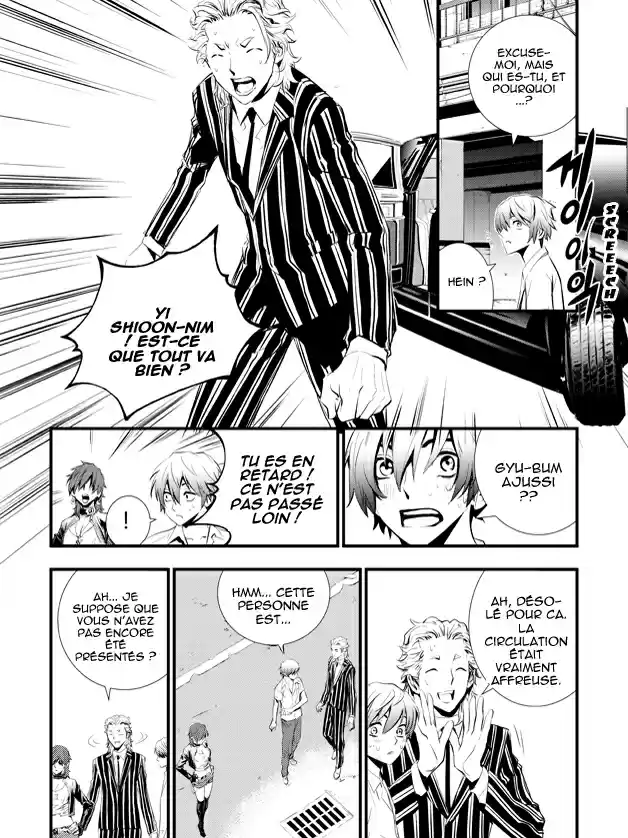 Read The Breaker New Waves FR Manga Online