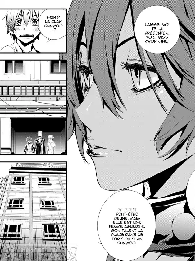 Read The Breaker New Waves FR Manga Online