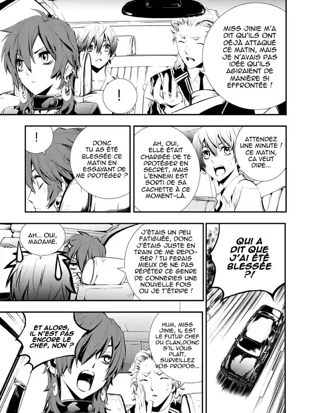 Read The Breaker New Waves FR Manga Online