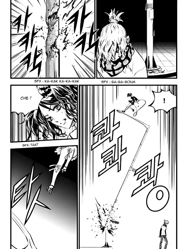 Read The Breaker New Waves FR Manga Online
