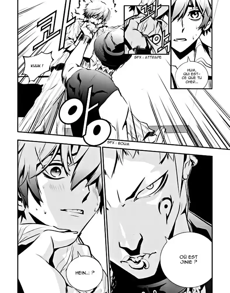 Read The Breaker New Waves FR Manga Online