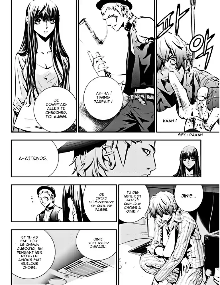 Read The Breaker New Waves FR Manga Online