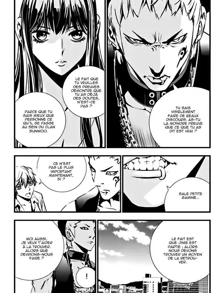 Read The Breaker New Waves FR Manga Online