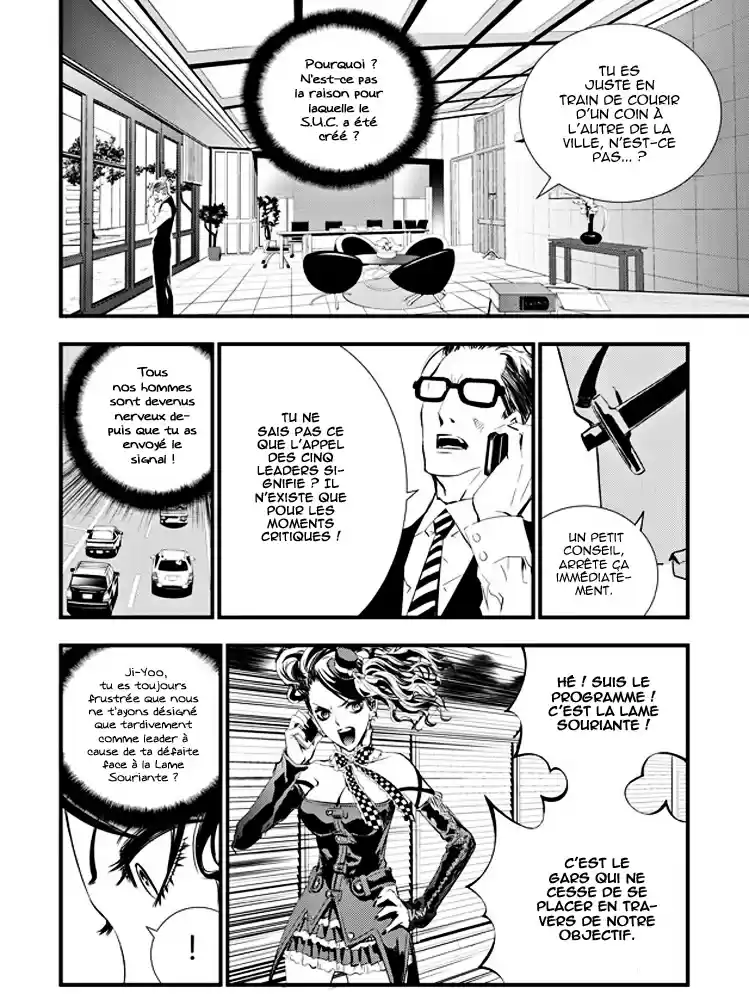 Read The Breaker New Waves FR Manga Online