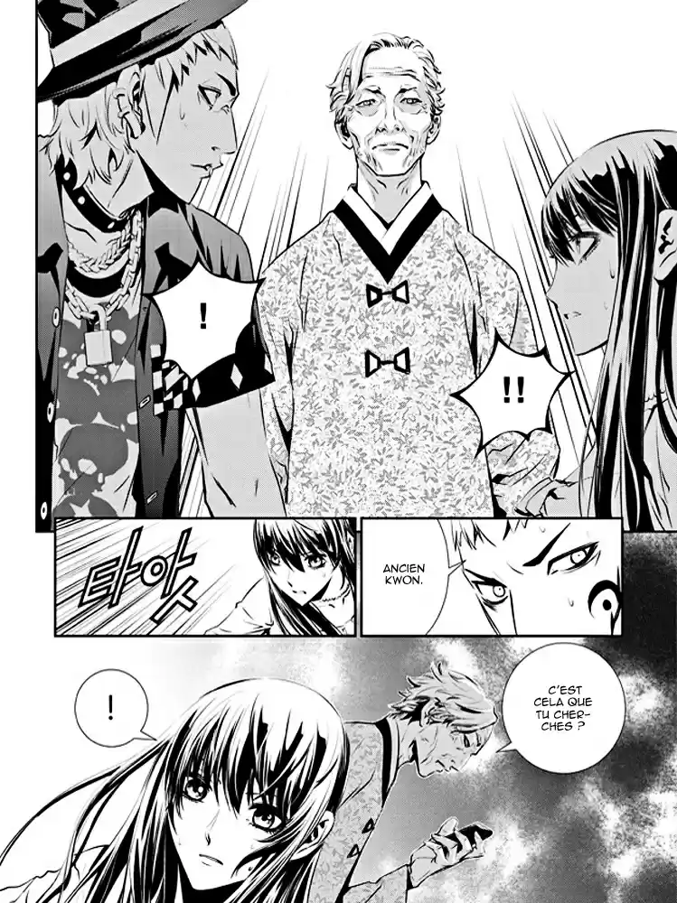Read The Breaker New Waves FR Manga Online