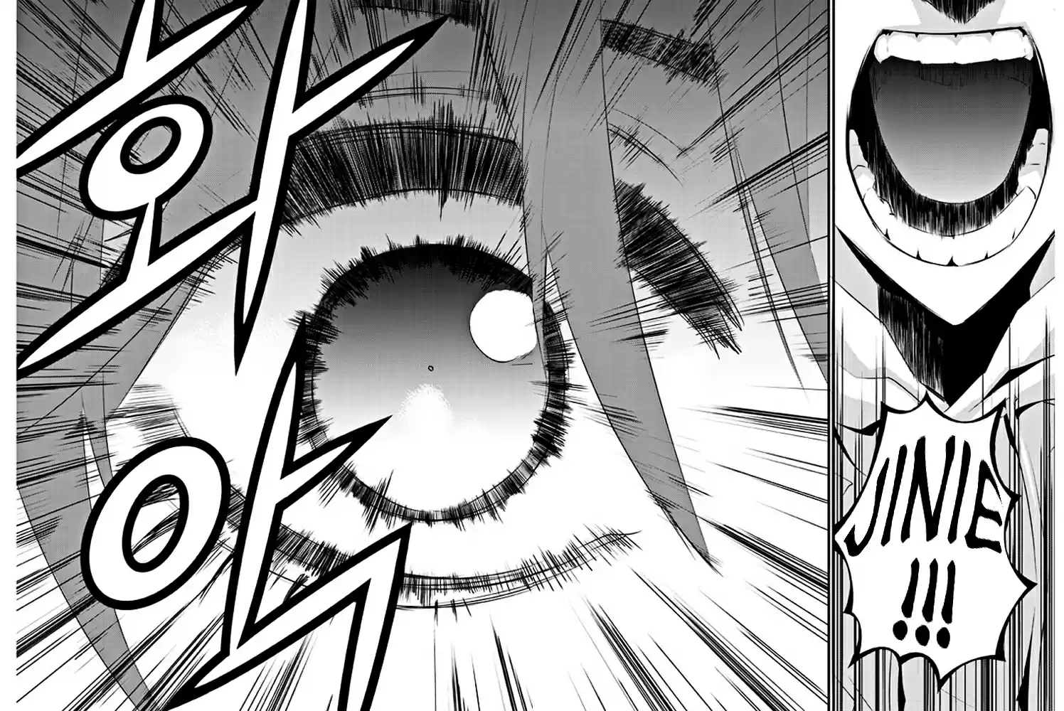 Read The Breaker New Waves FR Manga Online