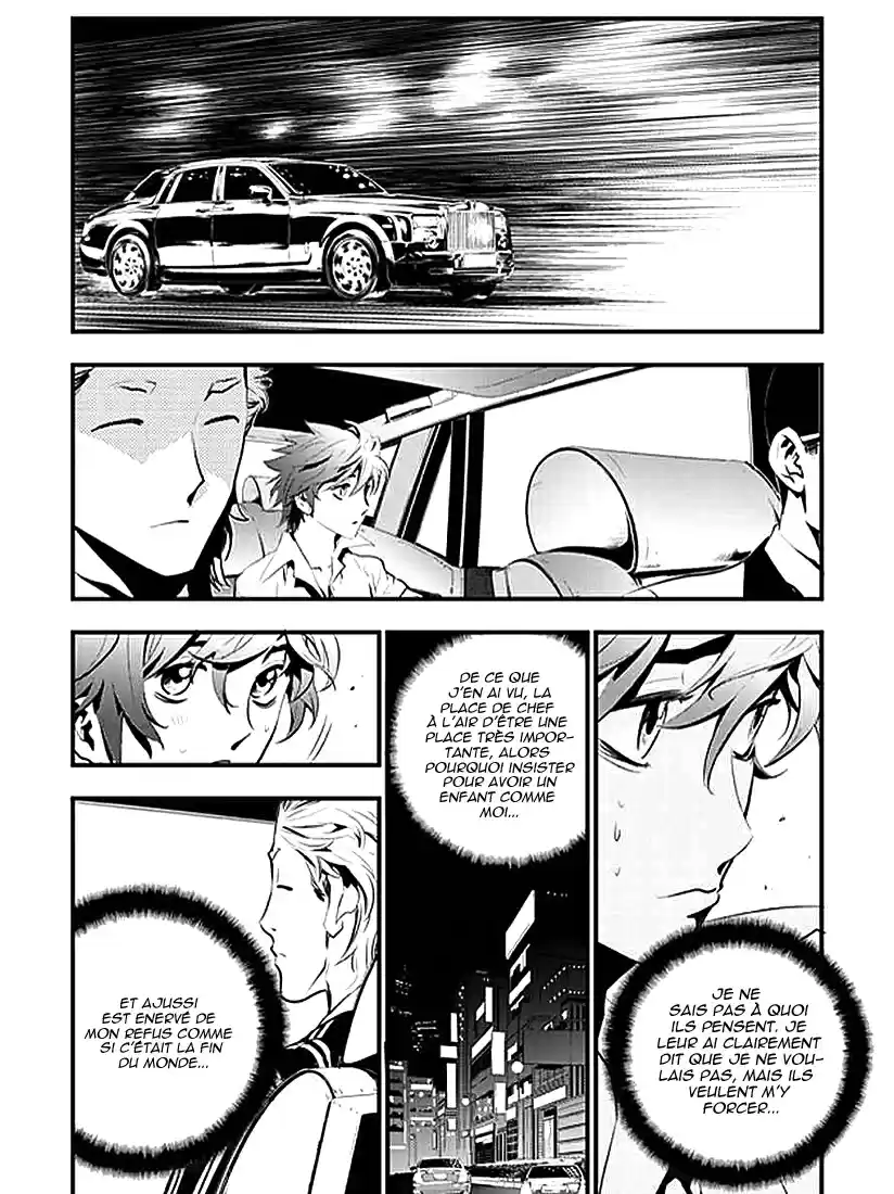 Read The Breaker New Waves FR Manga Online