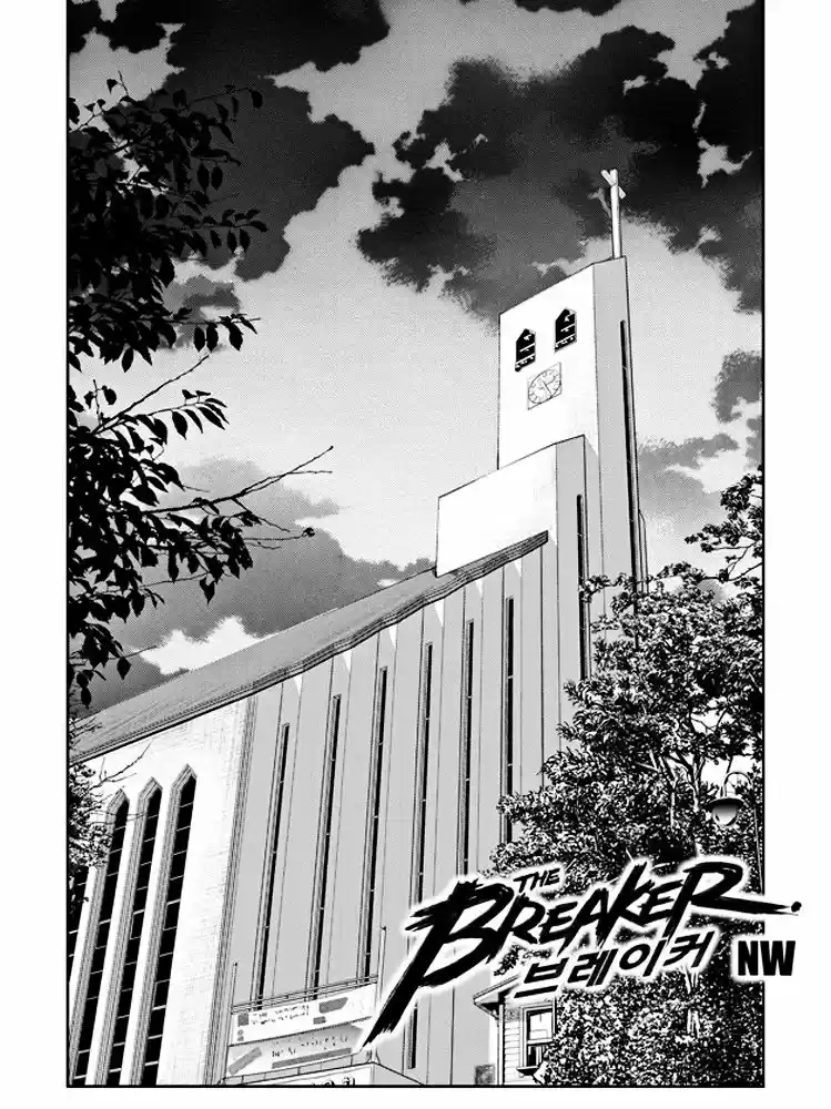 Read The Breaker New Waves FR Manga Online