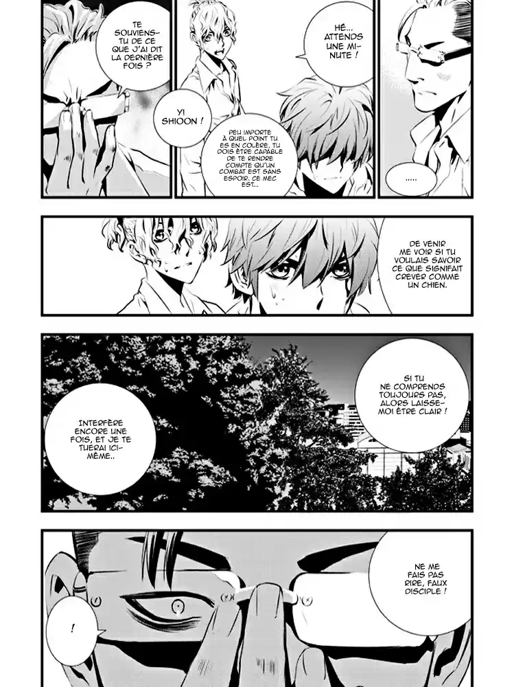 Read The Breaker New Waves FR Manga Online