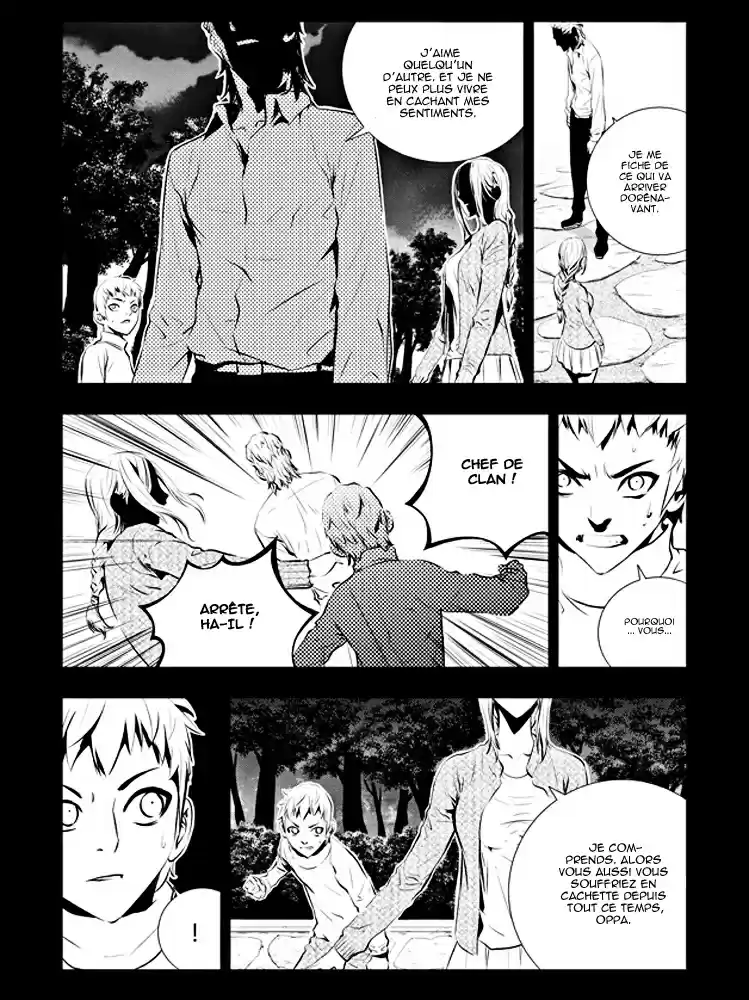 Read The Breaker New Waves FR Manga Online