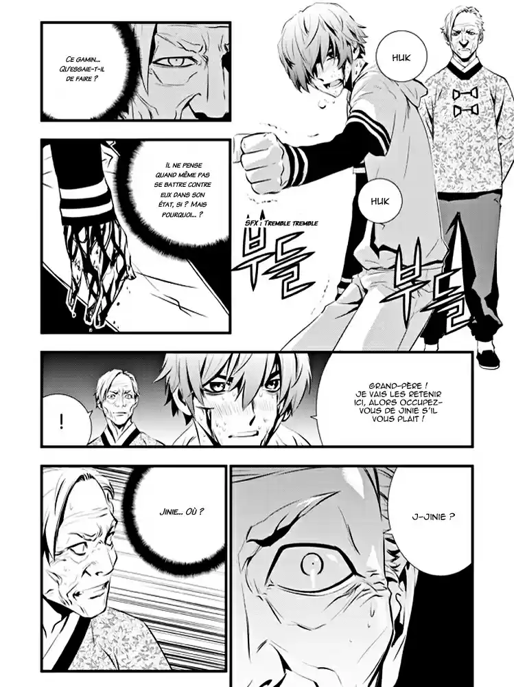 Read The Breaker New Waves FR Manga Online