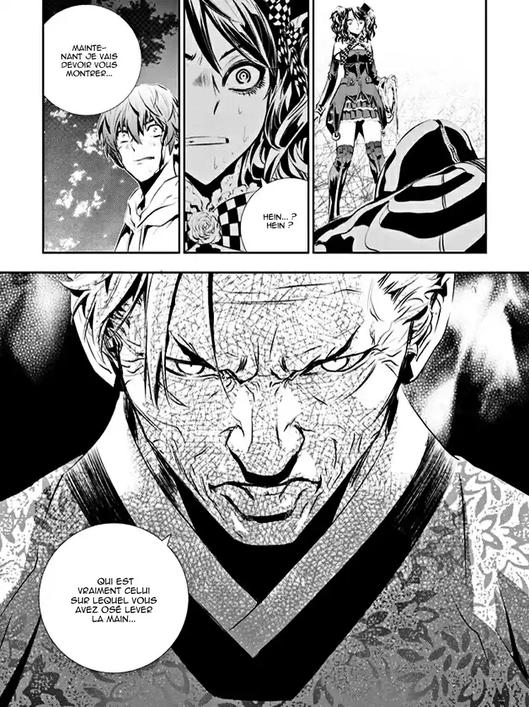 Read The Breaker New Waves FR Manga Online
