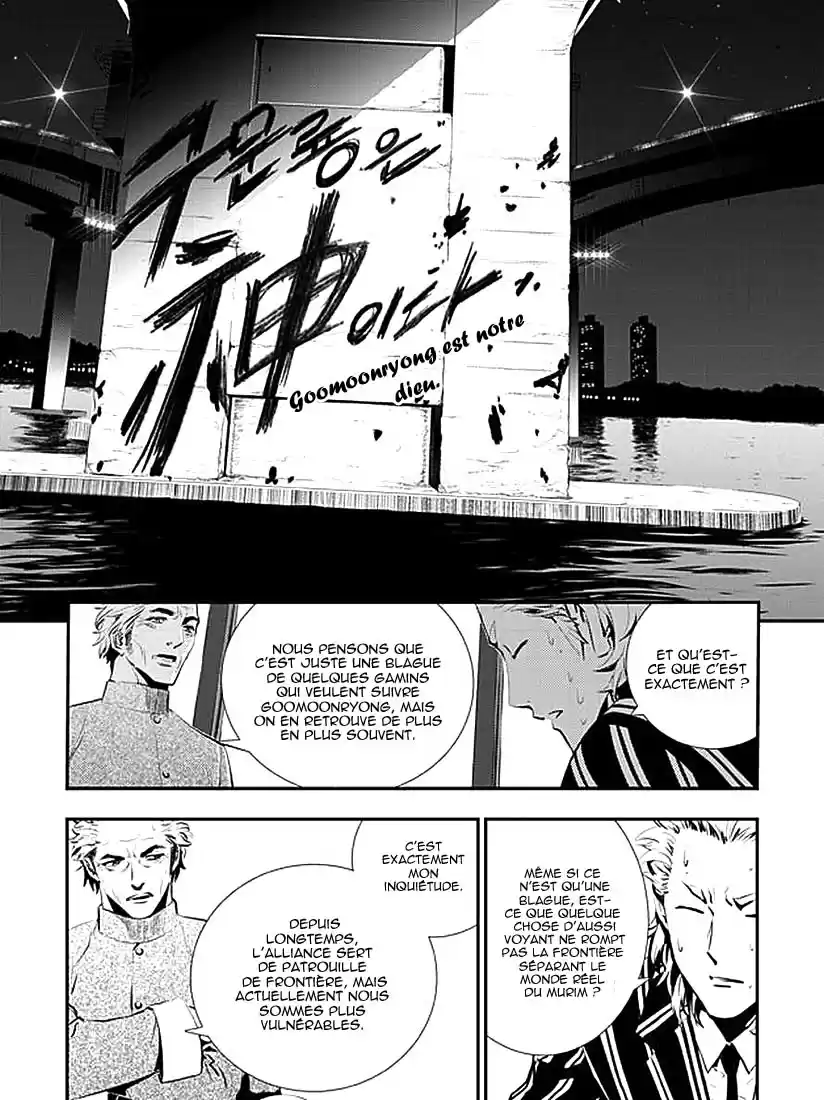 Read The Breaker New Waves FR Manga Online