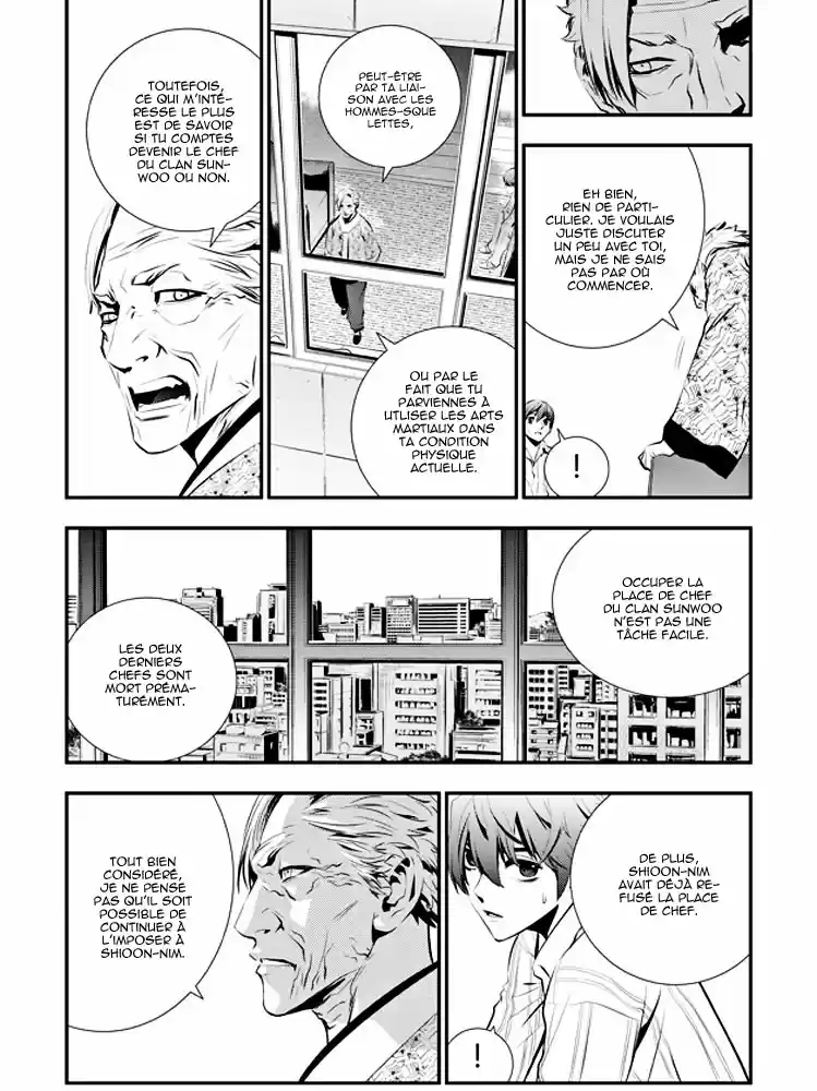 Read The Breaker New Waves FR Manga Online