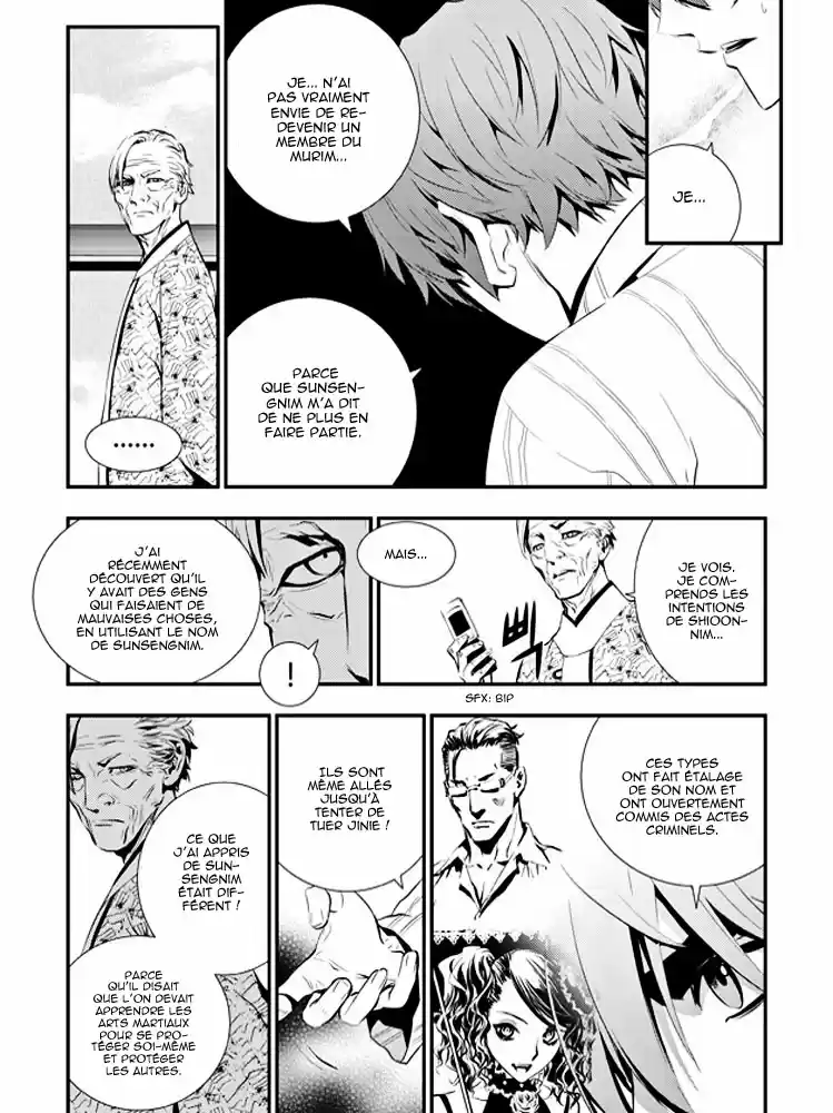 Read The Breaker New Waves FR Manga Online
