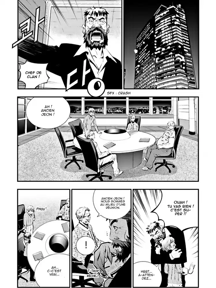 Read The Breaker New Waves FR Manga Online