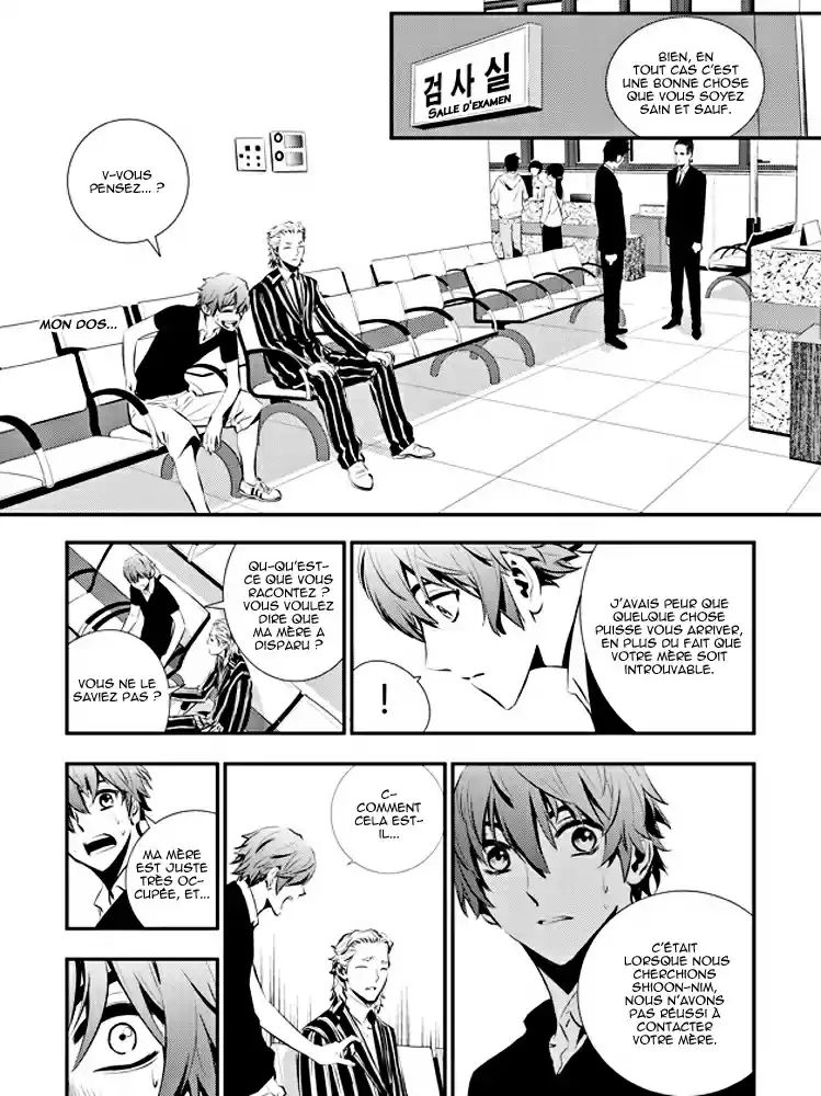 Read The Breaker New Waves FR Manga Online