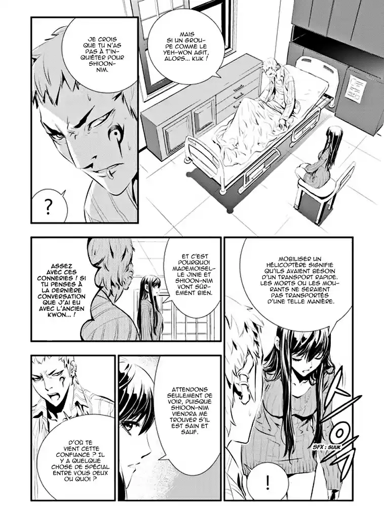 Read The Breaker New Waves FR Manga Online
