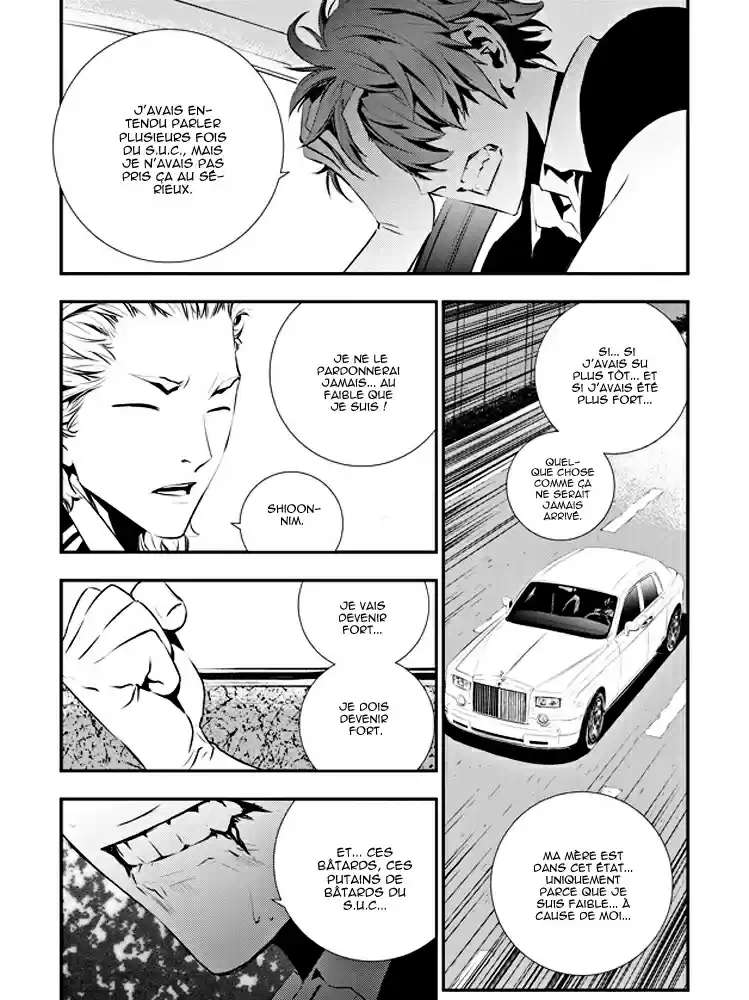 Read The Breaker New Waves FR Manga Online