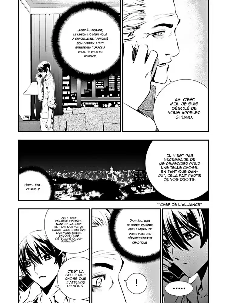 Read The Breaker New Waves FR Manga Online