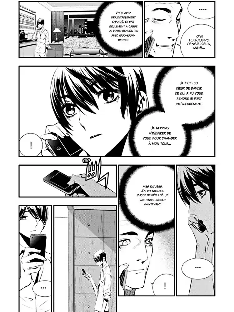 Read The Breaker New Waves FR Manga Online