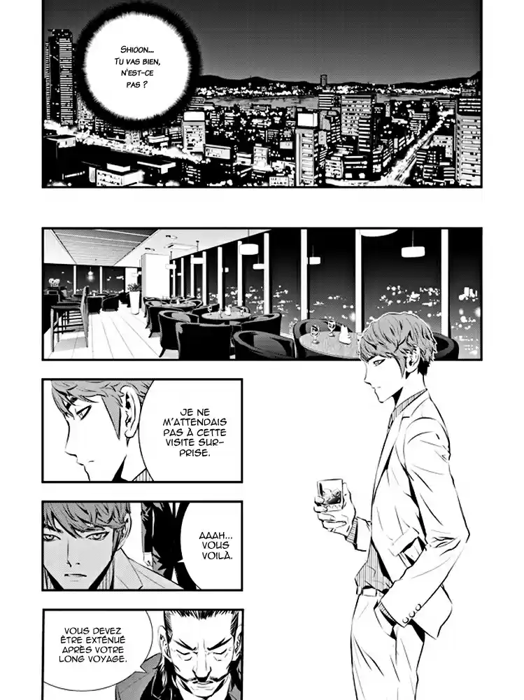 Read The Breaker New Waves FR Manga Online