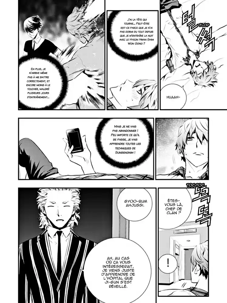 Read The Breaker New Waves FR Manga Online