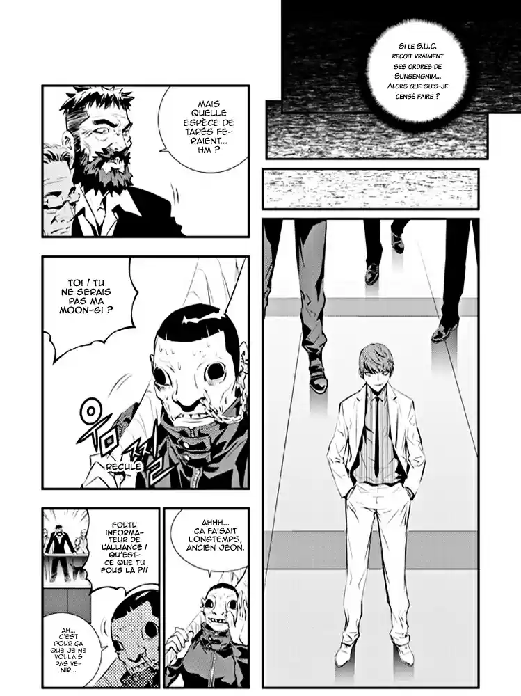 Read The Breaker New Waves FR Manga Online