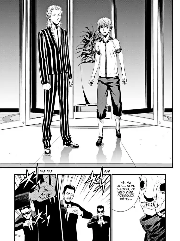 Read The Breaker New Waves FR Manga Online