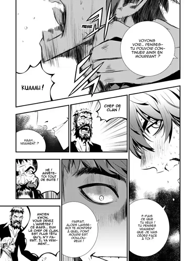 Read The Breaker New Waves FR Manga Online