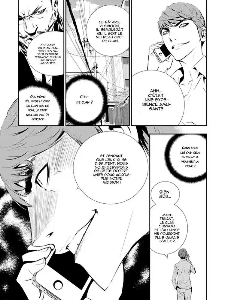 Read The Breaker New Waves FR Manga Online