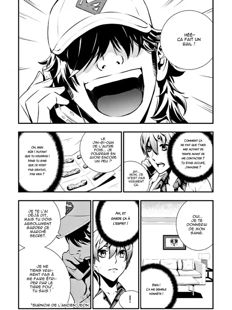 Read The Breaker New Waves FR Manga Online
