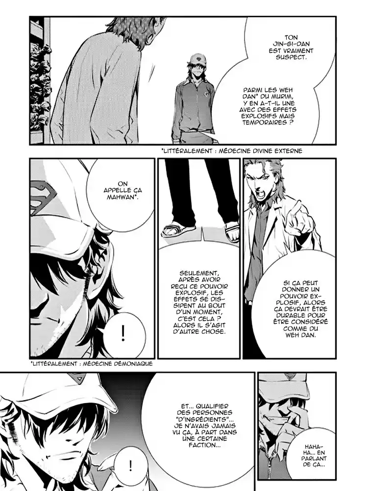 Read The Breaker New Waves FR Manga Online