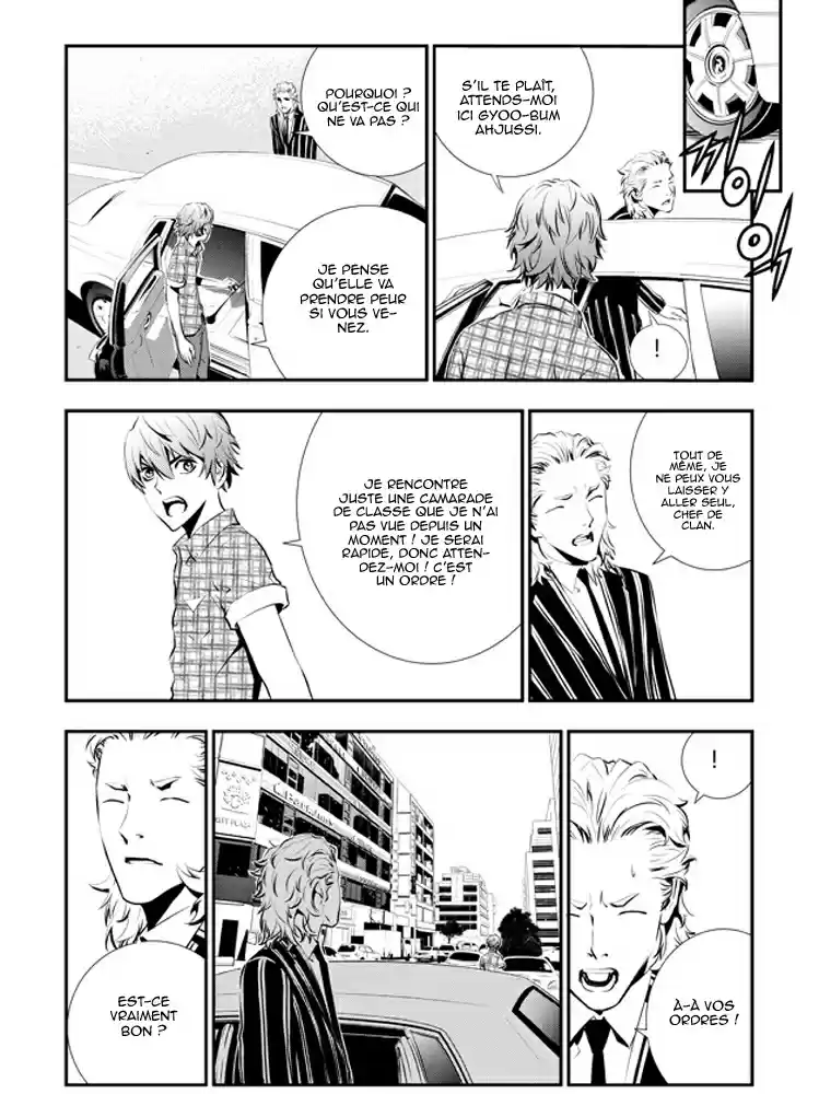 Read The Breaker New Waves FR Manga Online