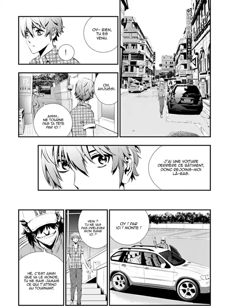 Read The Breaker New Waves FR Manga Online