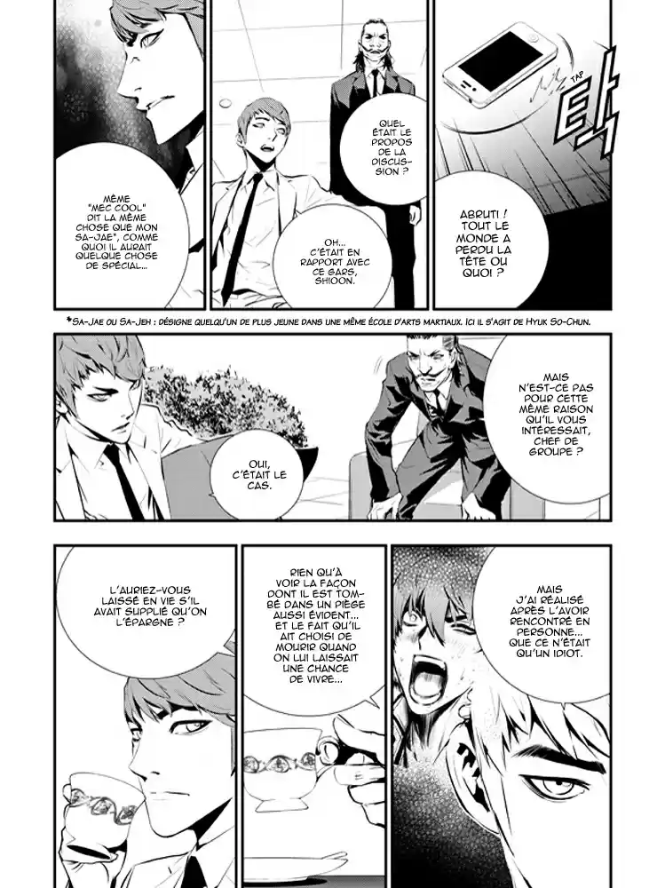 Read The Breaker New Waves FR Manga Online