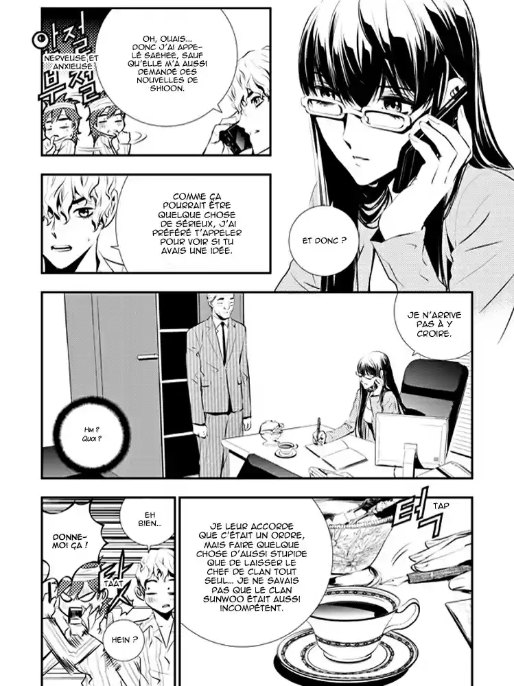 Read The Breaker New Waves FR Manga Online
