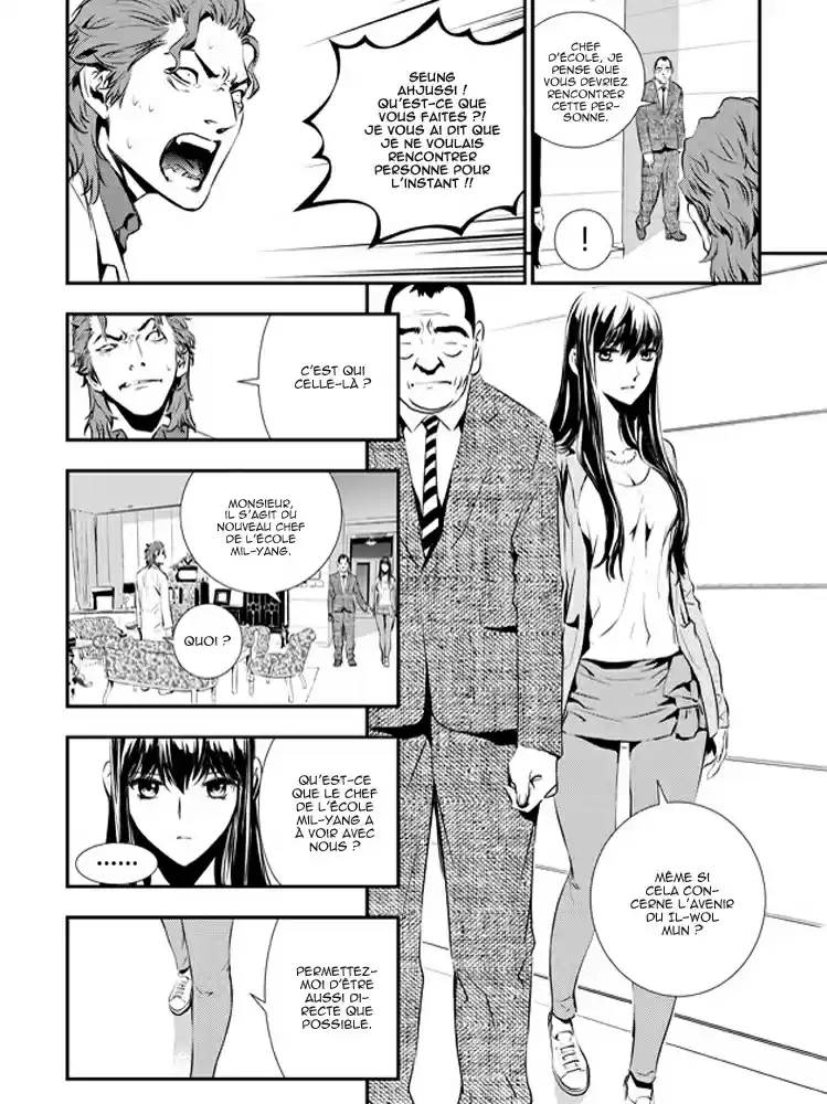 Read The Breaker New Waves FR Manga Online