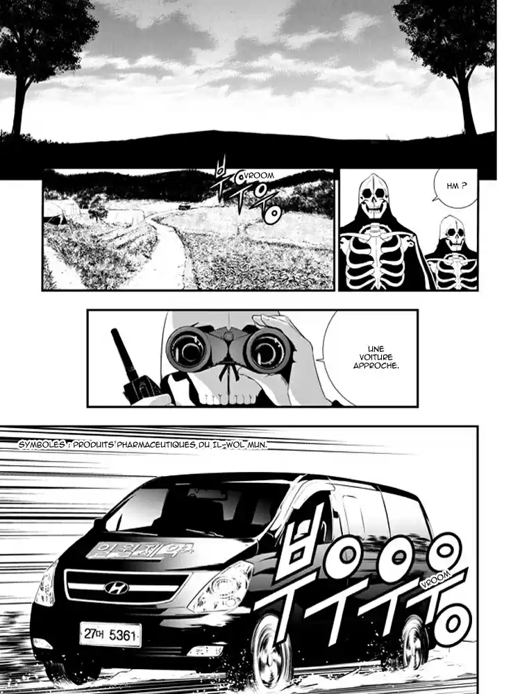 Read The Breaker New Waves FR Manga Online