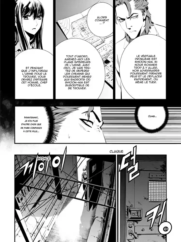 Read The Breaker New Waves FR Manga Online